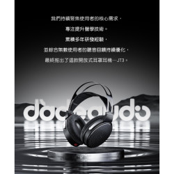 【FiiO JT3 Hi-Fi開放式動圈耳罩耳機】50mm大尺寸動圈單體/CCAW 大線徑音圈