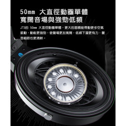 【FiiO JT3 Hi-Fi開放式動圈耳罩耳機】50mm大尺寸動圈單體/CCAW 大線徑音圈