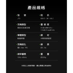 【FiiO JT3 Hi-Fi開放式動圈耳罩耳機】50mm大尺寸動圈單體/CCAW 大線徑音圈