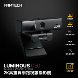 【FANTECH台灣】C50 2K高畫質網路視訊攝影機