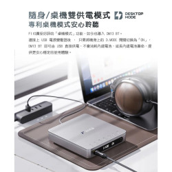 【FiiO DM13 BT】 隨身Hi-Fi CD播放器-藍牙版/旗艦DAC晶片CS43198×2/USB轉檔＋燒錄功能