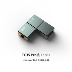 【ddHiFi TC35 Pro(Tetris)】 USB DAC數位音源轉換器
