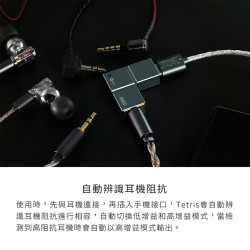 【ddHiFi TC35 Pro(Tetris)】 USB DAC數位音源轉換器