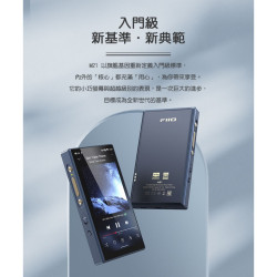 【M21 Hi-Fi無損隨身音樂播放器】950mW 越級超高推力/4顆CS43198 DAC解碼晶片/Android13