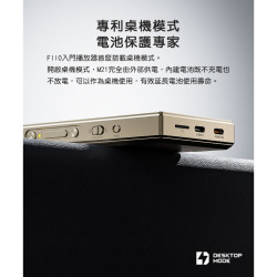 【M21 Hi-Fi無損隨身音樂播放器】950mW 越級超高推力/4顆CS43198 DAC解碼晶片/Android13