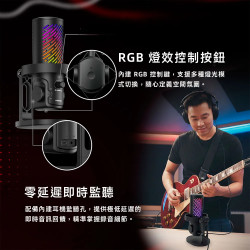 【FANTECH MCX04】 USB電容式RGB麥克風｜支援手機.MAC