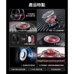 【FIIO FT13】封閉式大動圈實木耳罩耳機/60mm大動圈/天然紫心木木碗/羊毛複合奈米木纖維振膜