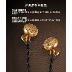 【SIVGA M300】Hi-Fi 動圈黑檀木平頭塞耳機