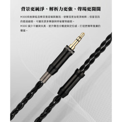 【SIVGA M300】Hi-Fi 動圈黑檀木平頭塞耳機