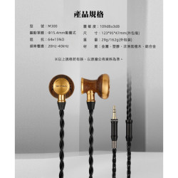 【SIVGA M300】Hi-Fi 動圈黑檀木平頭塞耳機