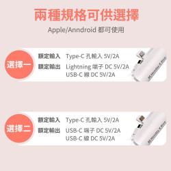 【Monday X Blue】 膠囊行動電源直插式口袋行動電源-4900mAh