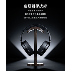【FIIO x JADEAUDIO JT7 開放式平板振膜耳罩耳機】平板振膜/輕量化/Hi-Res/3 μm 超薄平面膜片 黑金二色任選