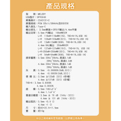 【FIIO MELODY 隨身型解碼耳機轉換器】支援線控通話/雙解碼DAC晶片/低功耗、低發熱/3.5單端+4.4平衡