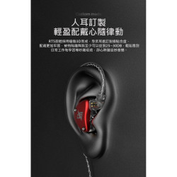 【 Auglamour 徠聲 RT-5 】圈鐵混合類客製化耳機入耳式HiFi耳機／樓氏32873動鐵