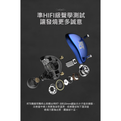【 Auglamour 徠聲 RT-5 】圈鐵混合類客製化耳機入耳式HiFi耳機／樓氏32873動鐵