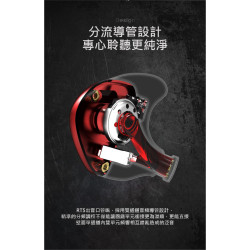 【 Auglamour 徠聲 RT-5 】圈鐵混合類客製化耳機入耳式HiFi耳機／樓氏32873動鐵