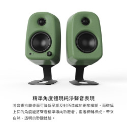 【KANTO SU2 喇叭專用金屬懸浮感支架】UKI和ORA專用音響腳架/ 流線、懸浮式外觀設計/抗共振、止滑效果