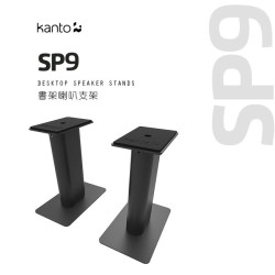 【Kanto SP9 書架喇叭通用支架】適用3-4吋喇叭/加拿大品牌