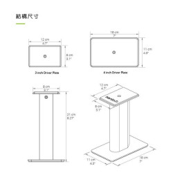 【Kanto SP9 書架喇叭通用支架】適用3-4吋喇叭/加拿大品牌