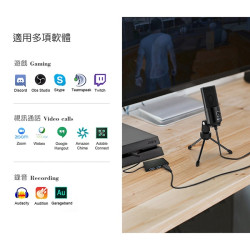 【FIFINE K669】USB專業電容式麥克風 三種指向收音／ASMR／YouTuber／直播／線上會議