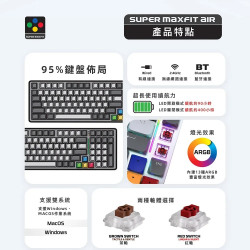 【FANTECH AIR99】95%三模矮軸輕薄RGB機械式無線鍵盤(MK916) 可選茶軸/紅軸