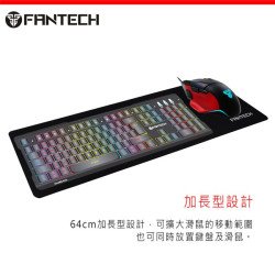 【FANTECH 台灣】MP64 精密彈性防滑軟布型電競滑鼠墊 64公分加長型設計