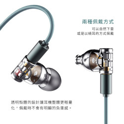 【 ddHiFi E2020A 】MMCX／CIEM雙接頭單動圈耳機(Janus)Forest 2.5mm耳機線