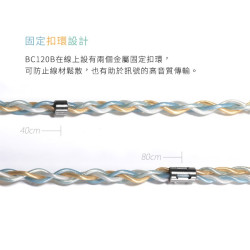 【ddHiFi BC120B】高純度6N單晶銅鍍銀耳機升級線Sky繞耳式／MMCX／CIEM兩種接頭