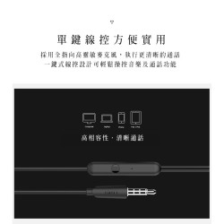 【 UiiSii U8 】HiFi高音質動圈入耳式線控耳機 金屬複合振膜