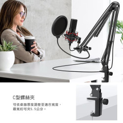 【 FIFINE T732 】USB心型指向麥克風專業套組 遊戲／YouTuber／錄音／直播／廣播／配音