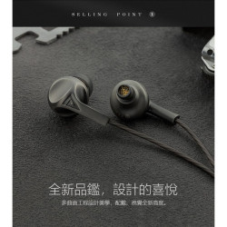 【 Auglamour 徠聲 F200 】耳機入耳式HiFi耳機