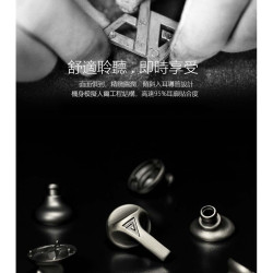 【 Auglamour 徠聲 F200 】耳機入耳式HiFi耳機
