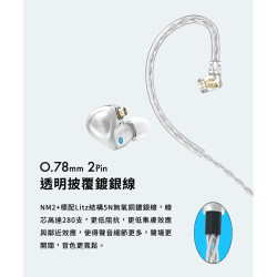 【 NF ACOUS MN2+ 】 入耳式有線專業監聽耳機 發燒HiFi高音質動圈