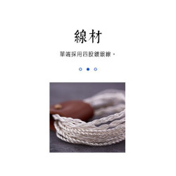 【 Ksearphone 凱聲 】白鈴平頭耳塞式耳機 高性能動圈／黃銅腔體／人體工學設計／高靈敏度／平頭耳機