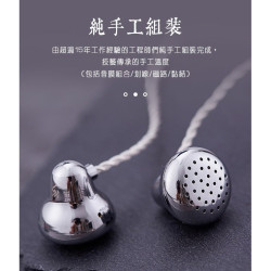 【 Ksearphone 凱聲 】白鈴平頭耳塞式耳機 高性能動圈／黃銅腔體／人體工學設計／高靈敏度／平頭耳機