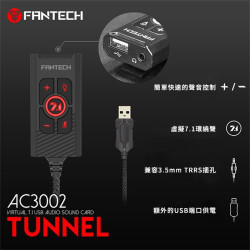 【FANTECH 台灣】AC3002 虛擬7.1遊戲級USB音源轉換器