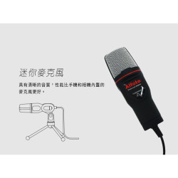 【AtoB AF-78自拍直播套裝簡易版】環形補光燈/白光燈/柔光燈/暖光燈/網美燈/直播補光燈/美肌燈/附麥克風