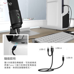 【 FIFINE K683B 】USB心型指向電容式麥克風 防噴罩／TypeC傳輸線／YouTuber／錄音／直播