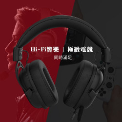 【 FANTECH MH90】金屬框電競手遊耳機 可調式頭帶／可拆式降噪麥克風