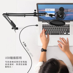 【 FIFINE T669 】USB專業電容式麥克風 三種指向收音／ASMR／YouTuber／直播／線上會議／唱歌