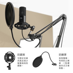 【 FIFINE T669 】USB專業電容式麥克風 三種指向收音／ASMR／YouTuber／直播／線上會議／唱歌