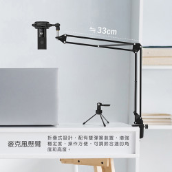 【 FIFINE T669 】USB專業電容式麥克風 三種指向收音／ASMR／YouTuber／直播／線上會議／唱歌