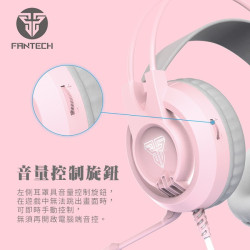 粉紅【FANTECH HG20粉】電競耳機 50mm大單體/大耳罩/懸浮式頭帶/降噪麥克風/白光/粉色