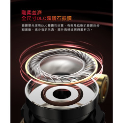 【FiiO FD3】類鑽石振膜動圈MMCX可換線耳機 12mm單動圈／可換聲導管／單晶銅線／鍍藍玻璃面板