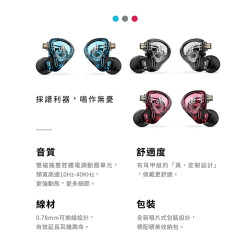 【NF ACOUS NM2 】 入耳式有線專業監聽耳機 發燒HiFi高音質動圈