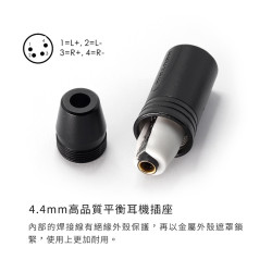 【 ddHiFi 】XLR44B 4.4mm平衡(母)轉XLR 4pin(公)轉接頭