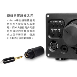 【 ddHiFi 】XLR44B 4.4mm平衡(母)轉XLR 4pin(公)轉接頭