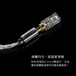 【ddHiFi DJ44C 4.4mm平衡(母)轉3.5mm單端(公)轉接頭】鋁合金材質/內部6N單晶銅連接線