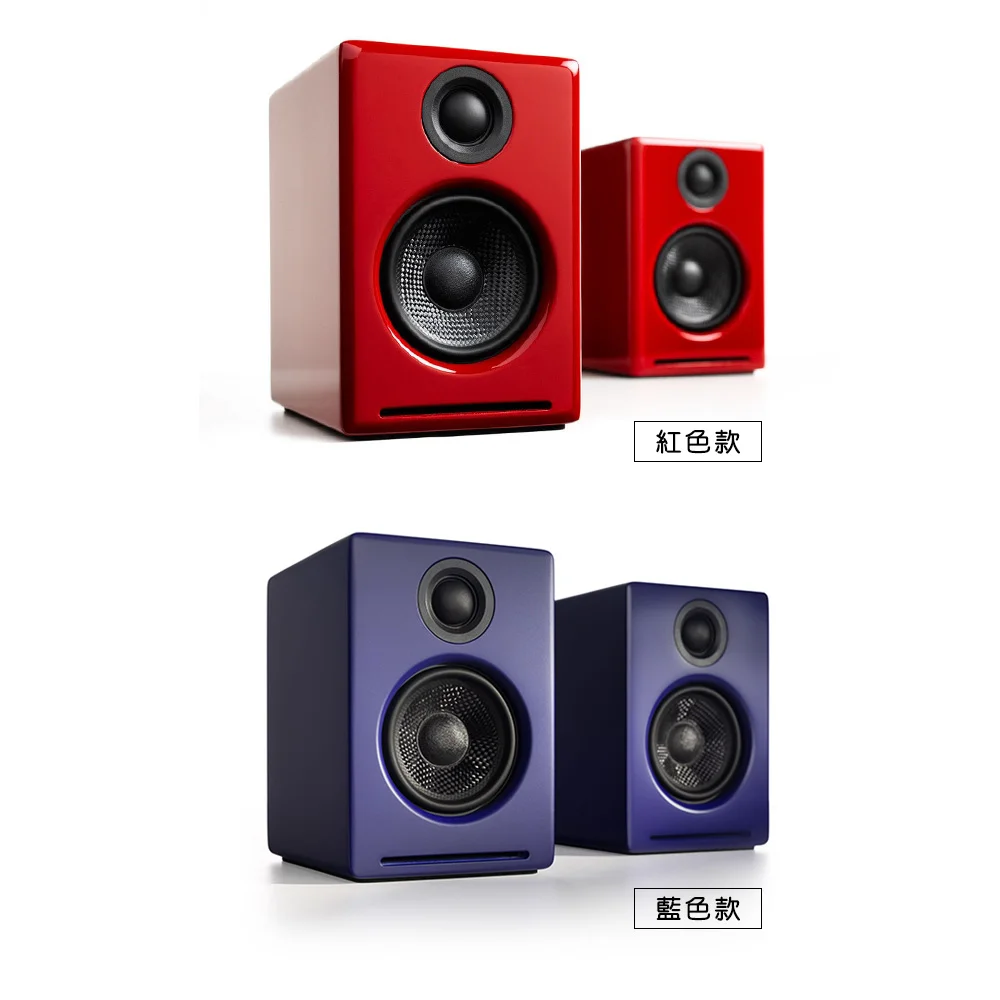 Audioengine A2+ 2025升級版 主動式立體聲藍牙書架喇叭  （紅色款）