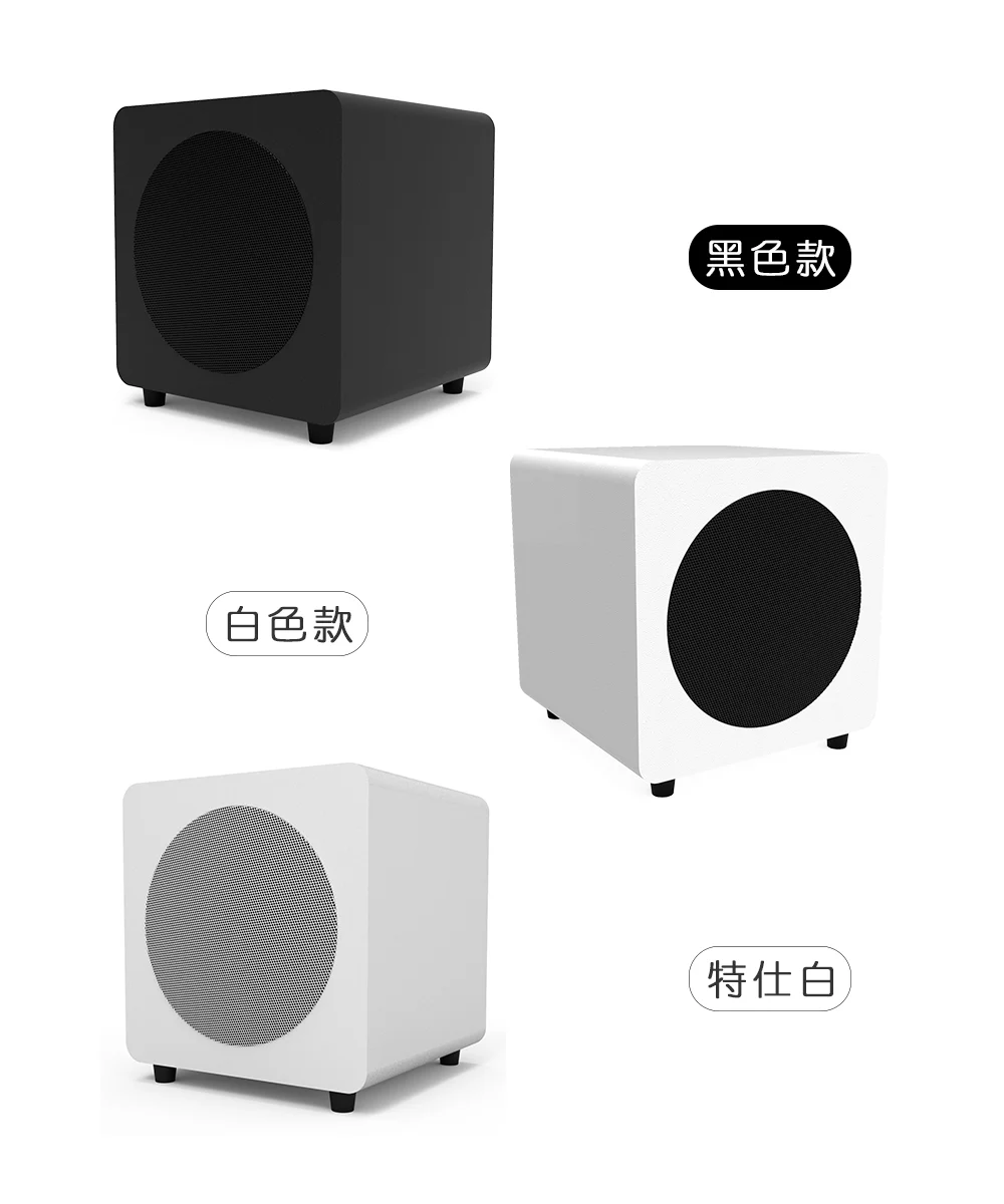Kanto SUB8 重低音喇叭-白色款